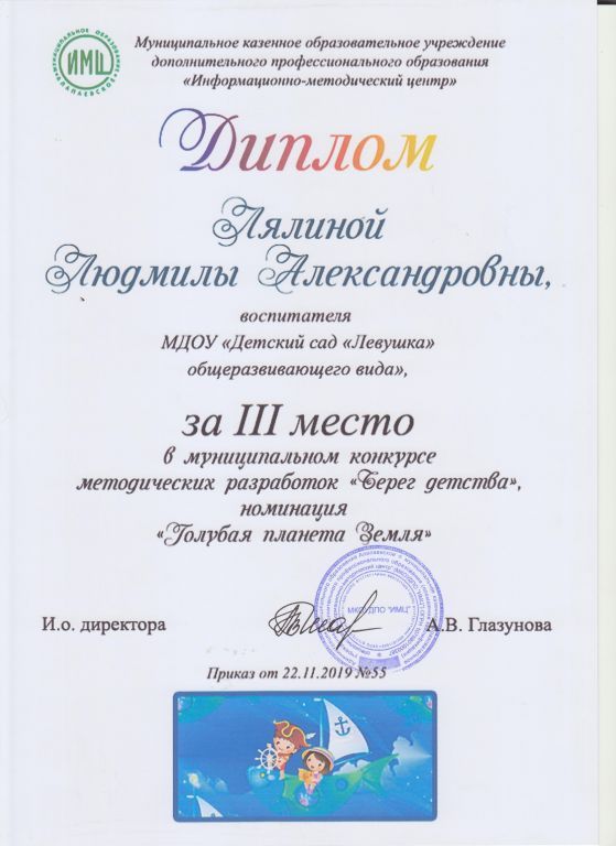 на сайт 012.jpg