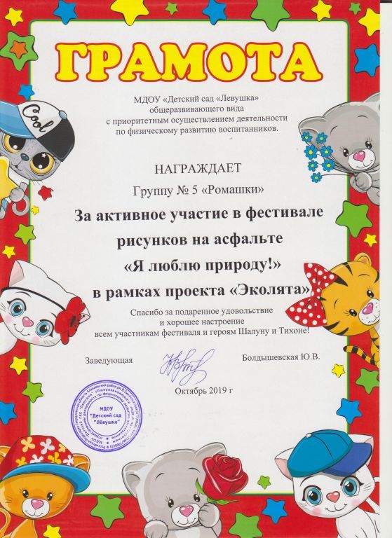 на сайт 007.jpg