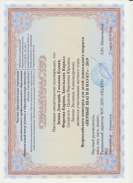 на сайт 004.jpg