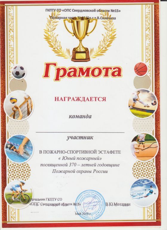 на сайт 014.jpg