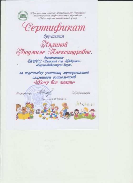 на сайт 016.jpg